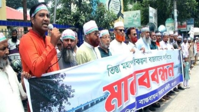 Human Chains Held Along Teesta Riverbanks Demanding Speedy Implementation of Master Plan