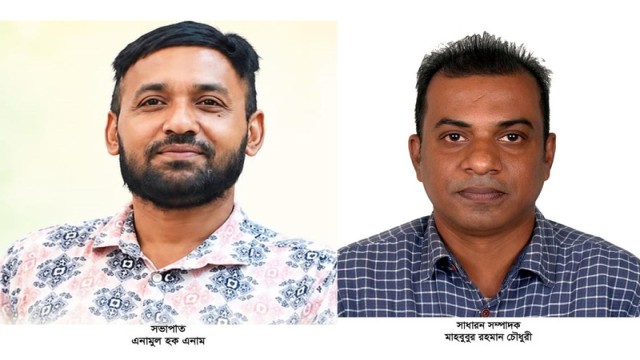 Enam President, Mahbubur General Secretary of Golapganj Press Club