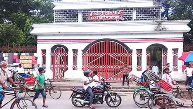 Sylhet City Corporation Plans to Reopen Jalalabad City Park