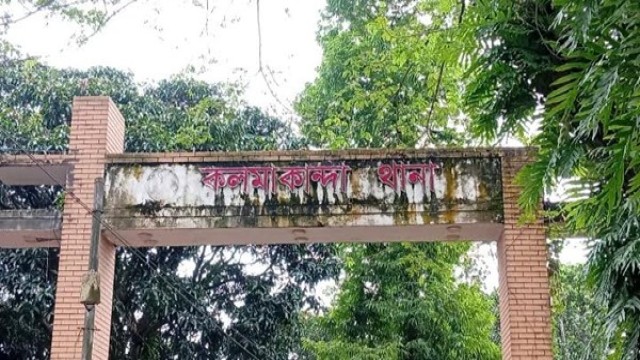 Outrage in Netrokona Over Alleged Framing of Children in False Drug Case