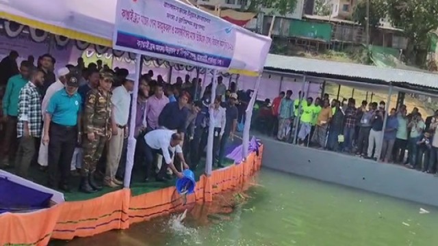 7,000 Fishermen in Kaptai Lake Receive Agricultural Cards