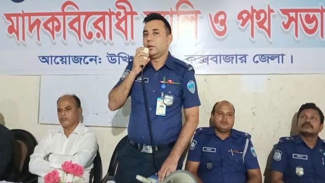 Ukhiya OC Warns Drug Dealers: Quit Drugs or Leave the Area