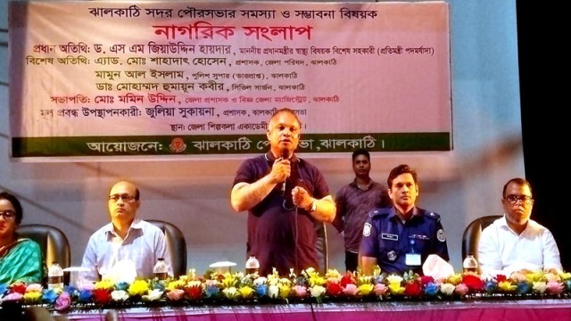 Citizen Dialogue Highlights Challenges, Prospects of Jhalokathi Municipality