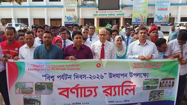 World Tourism Day Observed in Jhalokathi With Rally