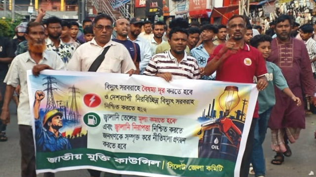 Sylhet Protesters Demand Lower Fuel Prices, Uninterrupted Power