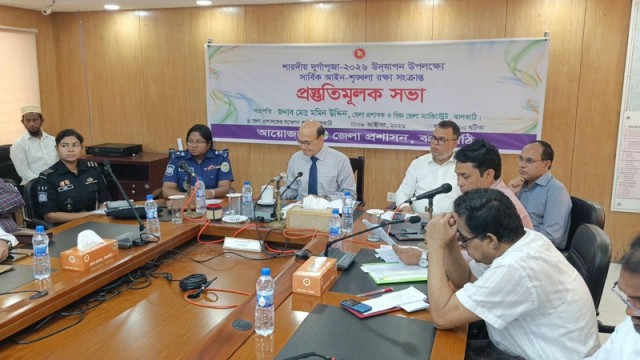 Jhalokathi Holds Preparatory Meeting to Ensure Durga Puja Security