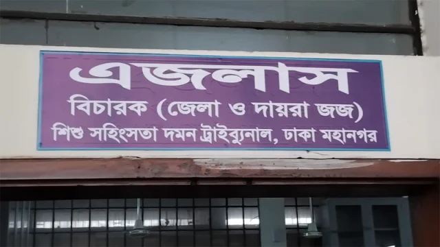 Verdict Proceedings Begin in Pallabi Child Rape and Murder Case