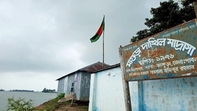 Pabna 4 Institutions Record Zero Pass Rate in SSC Exams