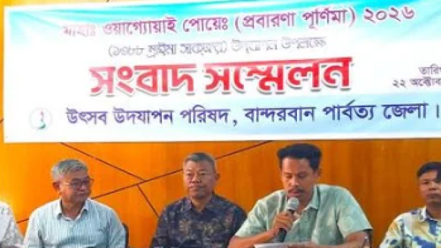 Week-Long Prabarana Purnima Celebrations Begin in Bandarban