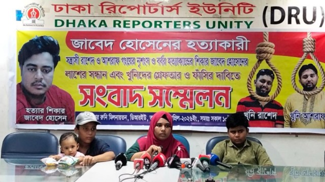 Noakhali Trader Missing a Year, Family Alleges Murder