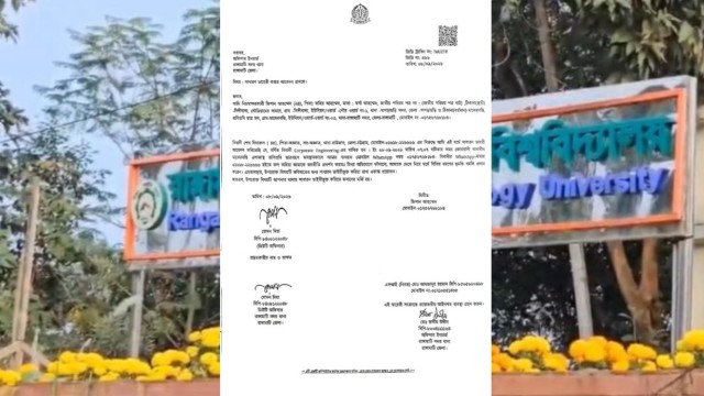 RMSTU Student Leader Files GD Over Alleged Contractor Threat